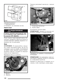 Страница 122