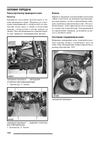 Страница 124