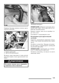 Страница 127