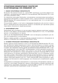 Страница 134