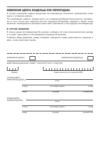 Страница 139