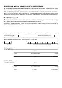 Страница 141