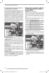 Страница 106