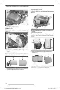 Страница 118