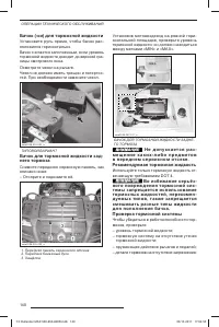 Страница 142