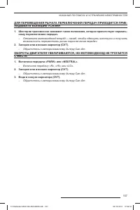 Страница 159