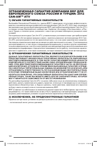 Страница 162