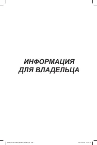 Страница 167