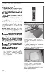 Страница 119