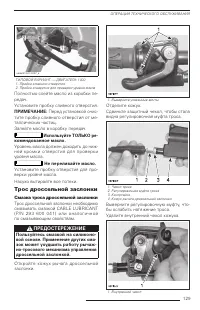 Страница 130