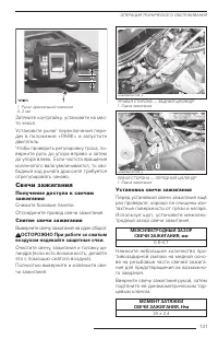 Страница 132