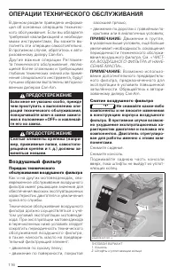 Страница 117