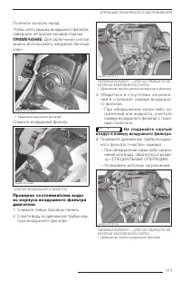 Страница 118