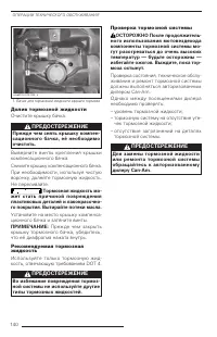 Страница 141