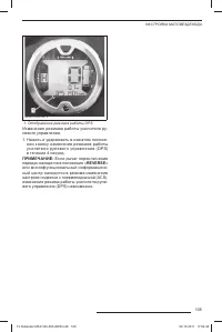 Страница 107