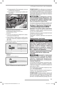 Страница 141