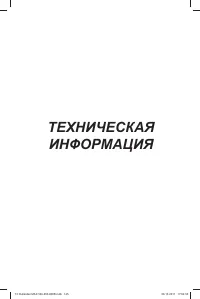 Страница 147