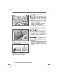 Страница 105