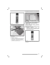 Страница 106