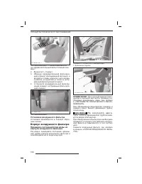 Страница 107