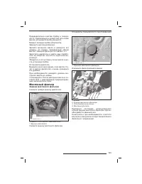 Страница 110