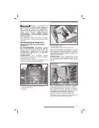 Страница 112