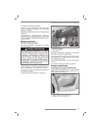 Страница 116