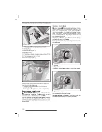 Страница 121