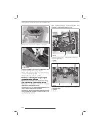 Страница 123