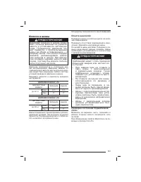 Страница 124