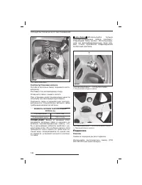 Страница 125