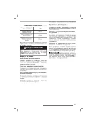 Страница 128