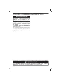 Страница 129