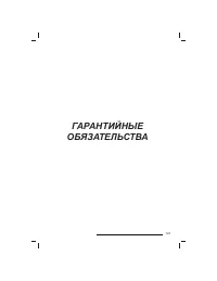 Страница 146