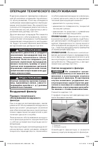 Страница 111