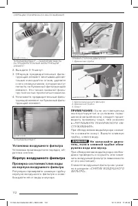 Страница 114