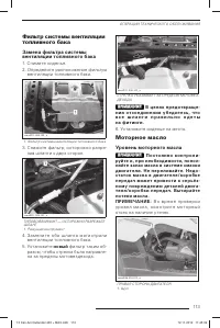 Страница 115