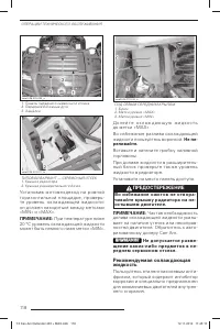 Страница 120