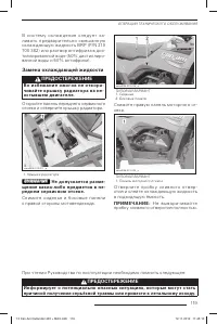 Страница 121