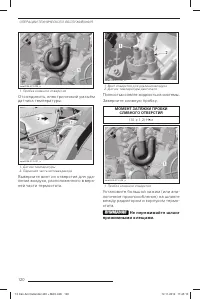 Страница 122