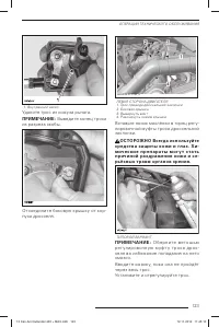 Страница 125