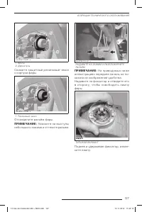 Страница 129
