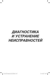 Страница 147