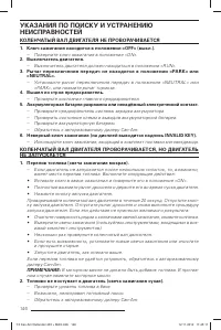 Страница 148