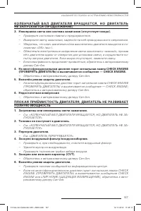 Страница 149