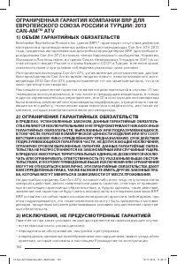 Страница 154