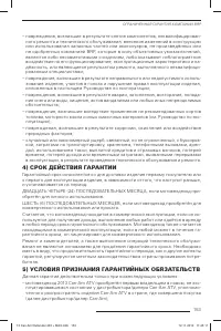 Страница 155