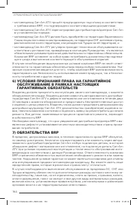 Страница 156