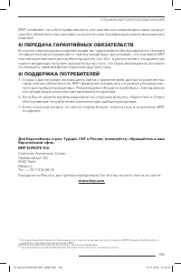 Страница 157