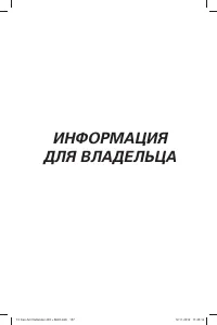 Страница 159